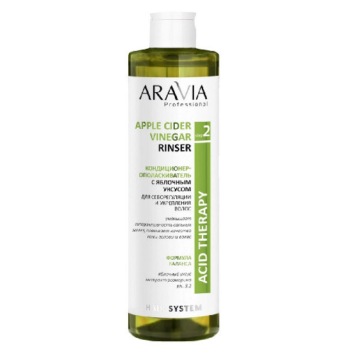 Кондиционер-ополаскиватель с яблочным уксусом Aravia Professional, 520мл
