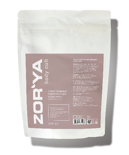 Скраб сахарный подтягивающий, от растяжек COCONUT AND CREAM, 200 мл