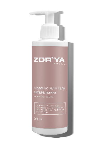 Молочко для тела питательное D-PANTENOL & OILS, 250 мл